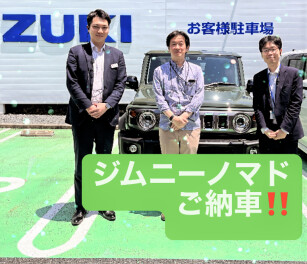 ジムニーノマドご納車させて頂きました！